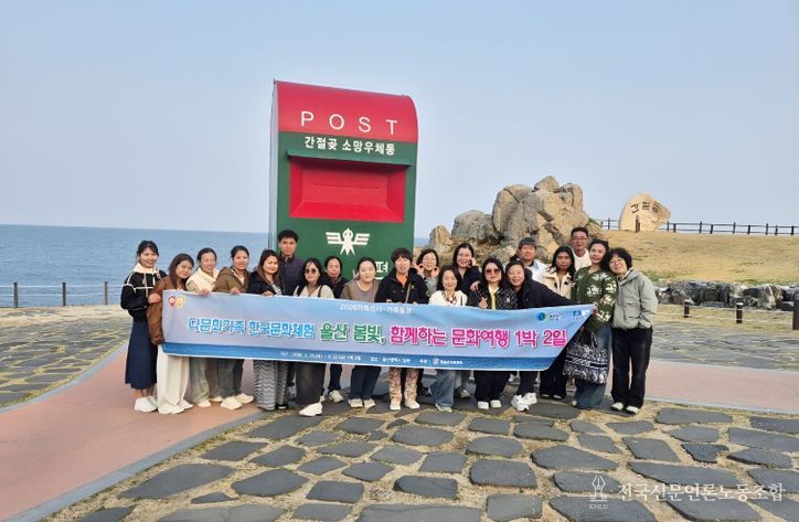 청송군가족센터, 다문화가족‘한국문화체험’ 성료... 지역사회 정착 돕는다