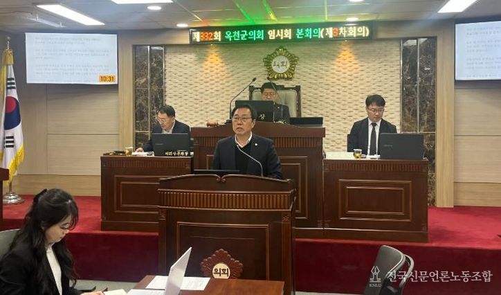 옥천군의회 조규룡 의원, ‘국제 유가 급등에 따른 농민 지원 대책 마련’ 5분 발언