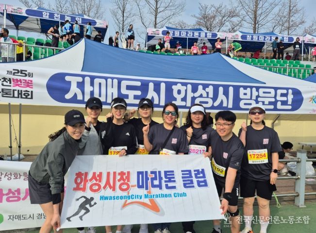 제25회 합천 벚꽃마라톤, 자매도시 한자리에 모여 교류 확대