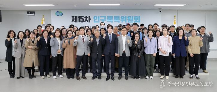 인구톡톡위원회