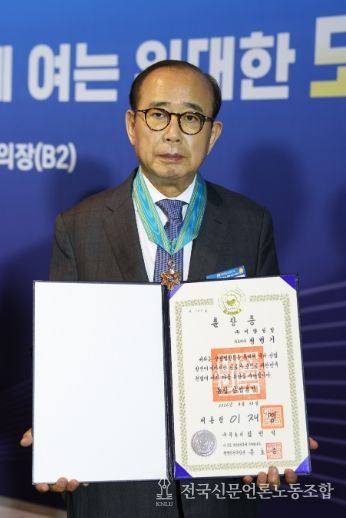 계양정밀 정병기 회장