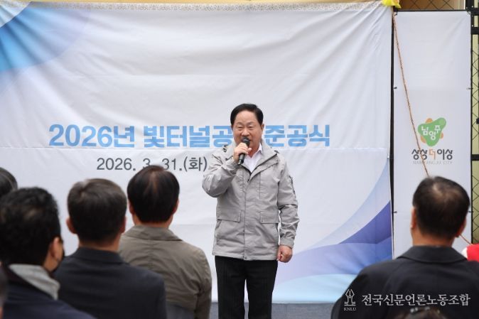 빛터널공원 준공식에 참석한 주광덕 시장