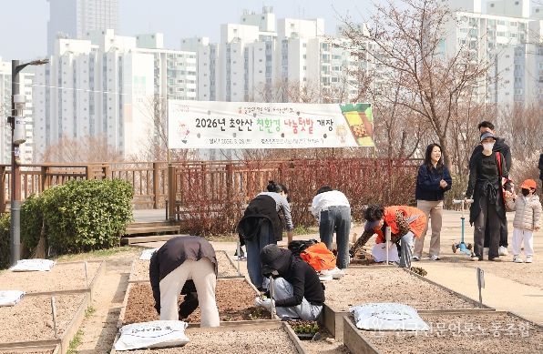 초안산 나눔텃밭 개장일 사진