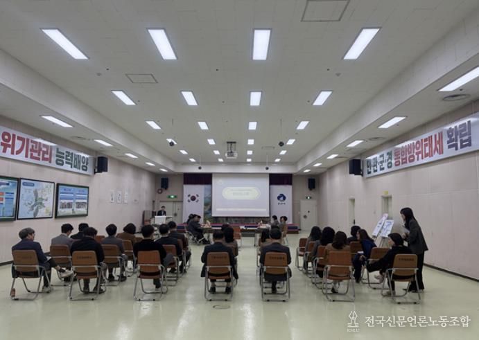 새만금마라톤대회보고회장면.