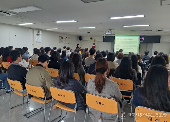 김해시, 직원대상 기록관리 교육