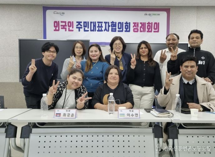 포천시, 2026년 제2회 외국인주민 대표자 협의회 개최