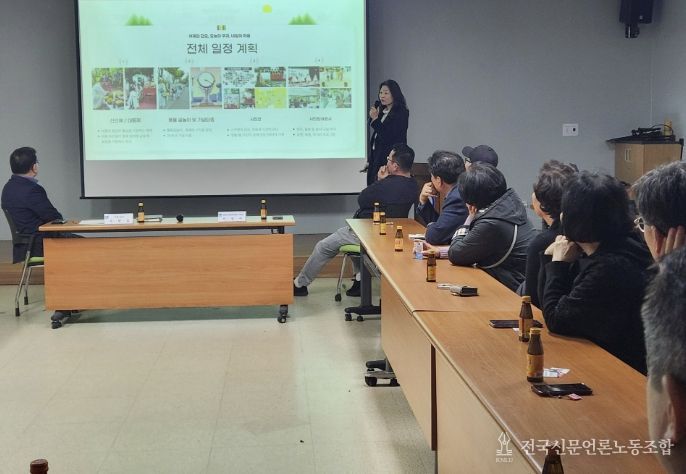 수원시 영통구 영통1동, 영통청명단오제 성공개최 위한 보존위원회 2차 회의 열어