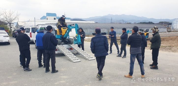 굴착기 트랙터 교육