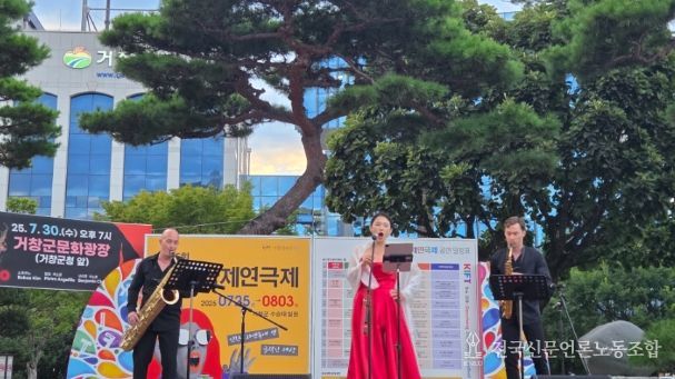 거창군, ‘2026년 구석구석 문화가 있는 날’ 본격 추진