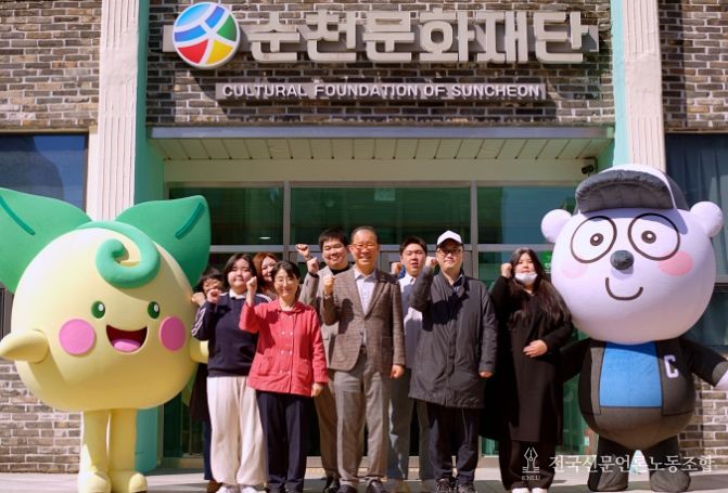 (재)순천문화재단, 캐릭터 콘텐츠 제작․산업 본격 추진