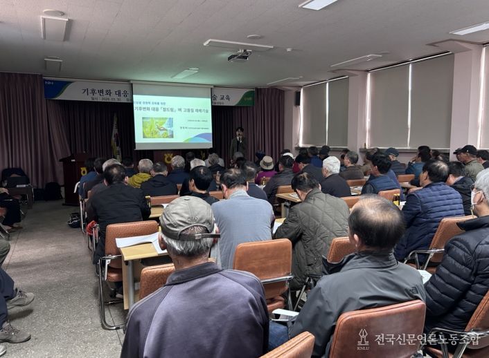 안성시 남부농업기술상담소, ‘고품질 벼 재배기술 교육’ 개최