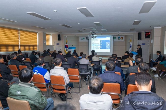 울릉군, 저동항 어촌뉴딜 3.0사업 주민설명회 개최