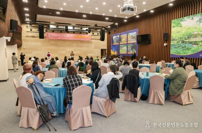 아동문학세미나, 벚꽃 책 한마당 성료