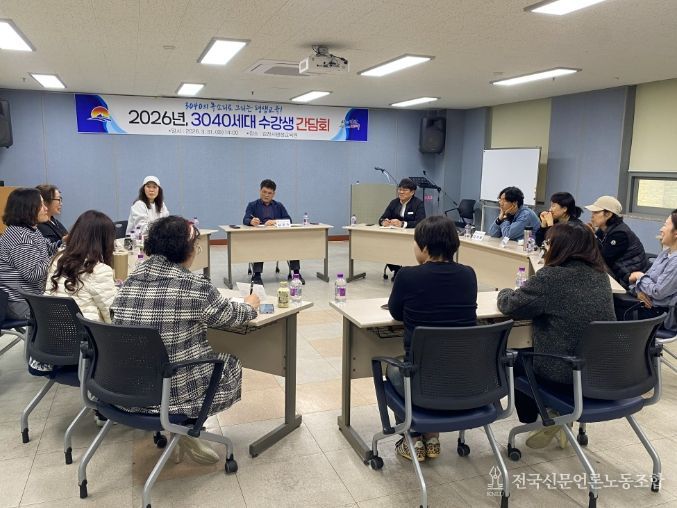 3월 31일(화), 3040 세대 수강생 간담회
