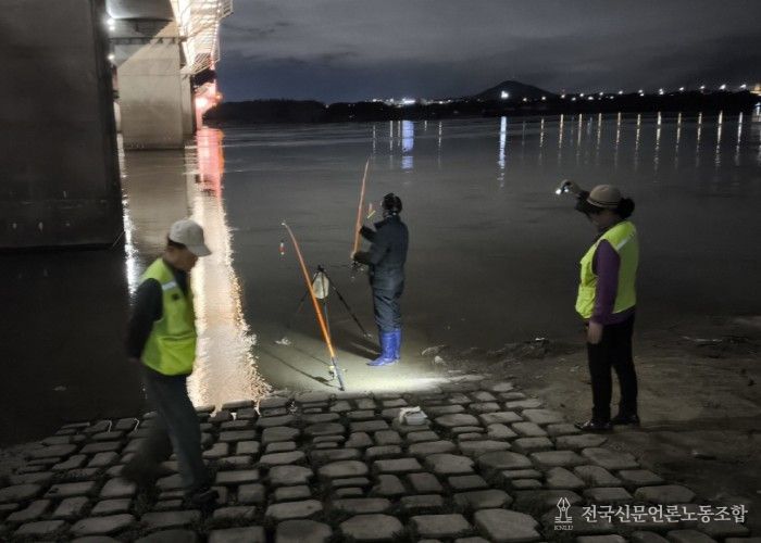 한강변 불법 낚시 행위 단속