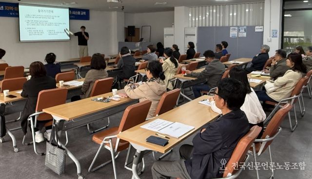 나주시가 지난달 31일 ‘2026년 지역·마을공동체 공모사업’ 수행 공동체를 대상으로 지방보조금 관리시스템 ‘보탬e시스템’ 교육을 실시했다.