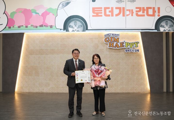 김해시, 이달의 우수 자원봉사왕에 성인희씨 선정