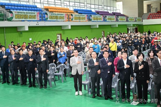 제6회 강원특별자치도 지체장애인체육대회