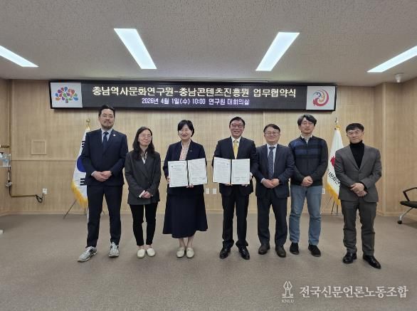 충남 역사·문화, 콘텐츠로 연결된다