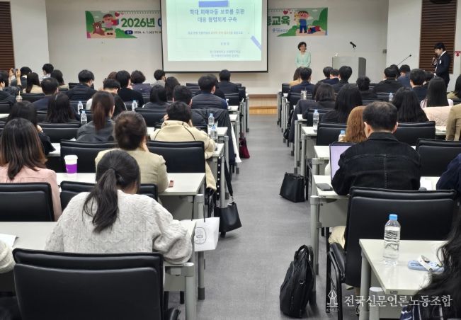 현장역량 강화 교육