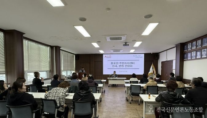 아산시 둔포면 주민자치회 관계자들이 주민자치센터 프로그램 강사 및 반장들과 간담회를 진행하고 있다.