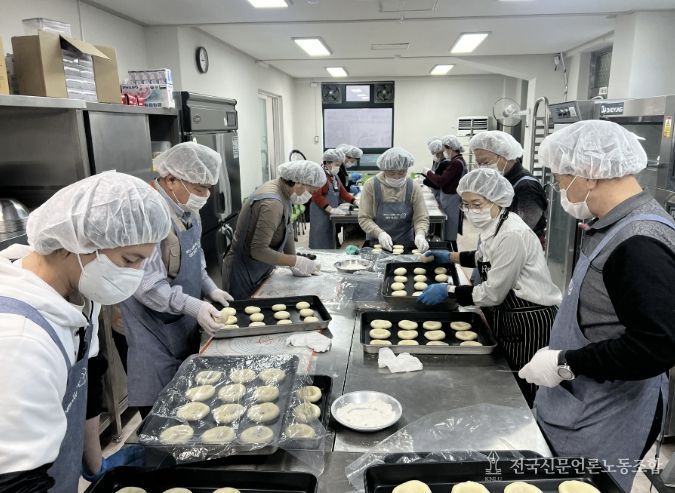 제과·제빵 전문교육 봉사활동 모습