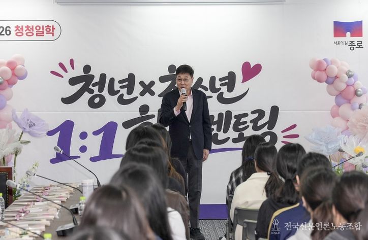 청년×청소년 1:1학습멘토링 발대식(3. 28. 구청 기획상황실)