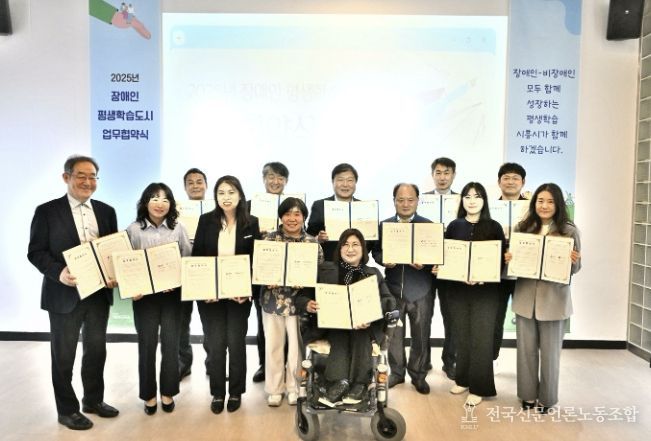 지난해 시흥시는 지속가능한 장애인평생학습 실현을 위한 네트워크 구축에 주력했다.