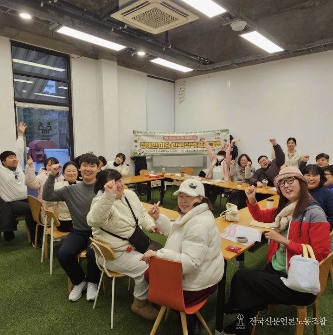 김채성 작가의 시흥시 장애인 미술 진로탐색 프로그램