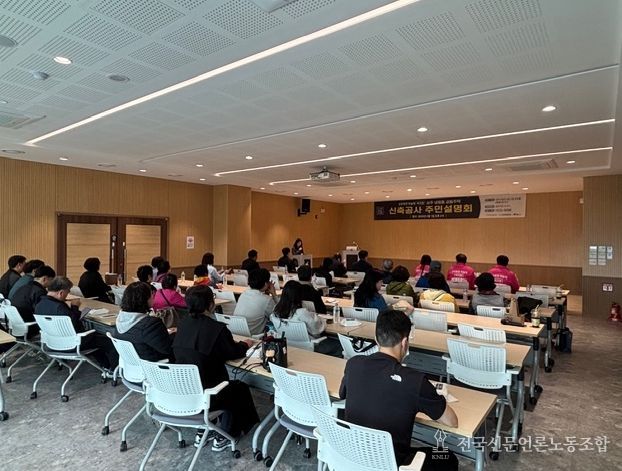 냉림동 상주북천 하늘채 파크원 주민설명회 개최 ‘소통 행정’ 실현