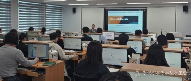 마이크로소프트 엘리베이트 교육 도입