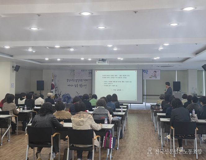 제6기 금산여성대학 개강식