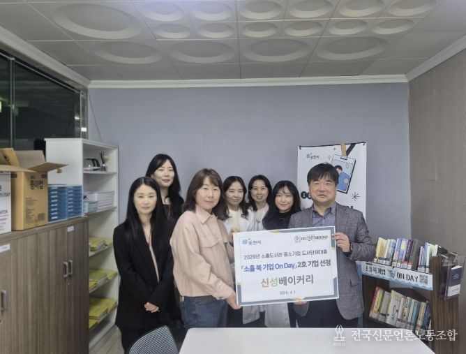 포천시 소흘도서관, 찾아가는 중소기업 도서대출 '소흘 북 기업 온 데이(On Day)' 본격 운영