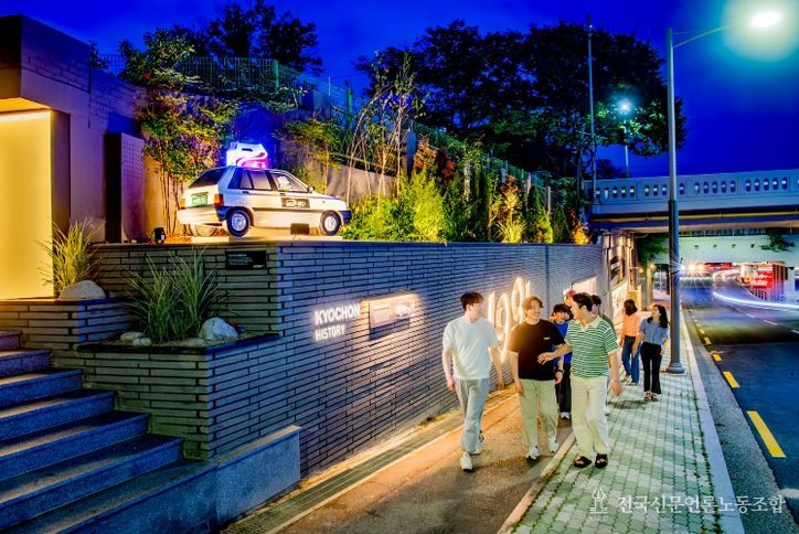 “치킨 성지 순례 왔어요”… 구미 교촌거리 발길 북적