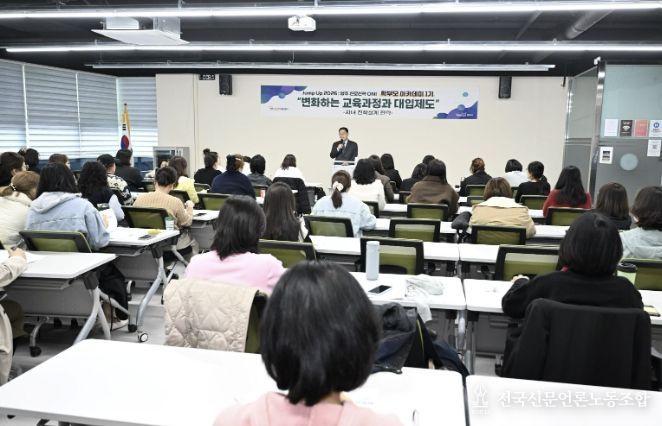 양주시, 고교학점제·대입제도 변화 대응 '학부모아카데미' 운영