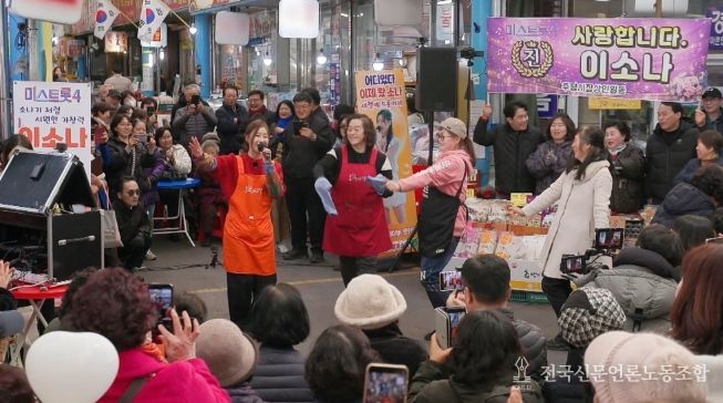 TV CHOSUN <미스트롯4 토크콘서트>