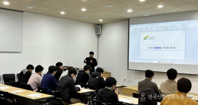 여주시, 여름철 자연재난 대비 직무역량 강화 교육 실시