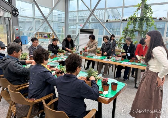 치유농업 프로그램『마음이음 함께자람』