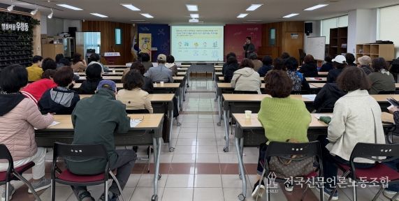 포항시가 2일 우창동 통장회의에서 통장 대상 분양 주택 입주시 취득세 중과세 유의사항에 대해 안내하고 있다.