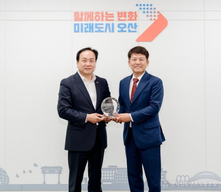 오산시, 오흥식 오산상공회의소 회장 ‘1일 명예시장’ 위촉