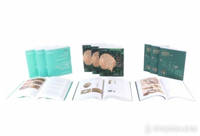 국립완주문화유산연구소 발간 보고서 3