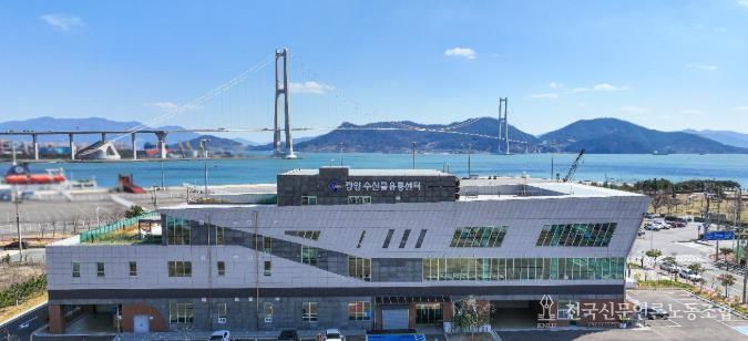 광양시 광양수산물유통센터 새 이름 공모 철강항만과(광양수산물유통센터 전경)