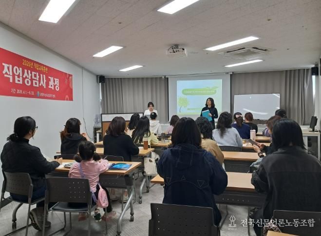 광양여성새로일하기센터, 상반기 직업교육훈련 개강
