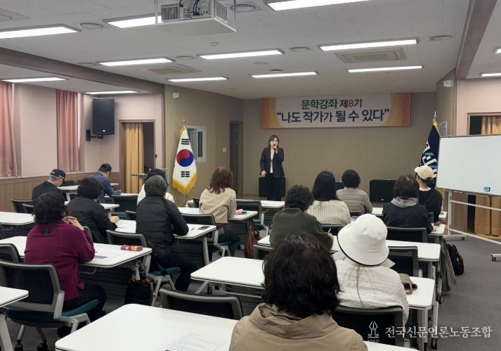 경산시립장산도서관, 제8기 「나도 작가가 될 수 있다」 개강