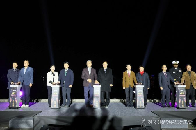 이충무공 승전기념 해상불꽃쇼,