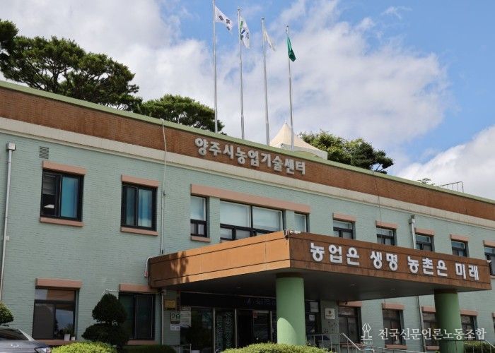 농업기술센터 전경