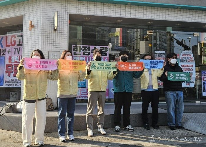 2일 광명사거리에서 '에너지 절약 거리 캠페인'을 진행하고 있다.