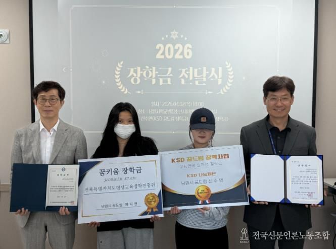 청소년의 꿈을 “키움” 합니다