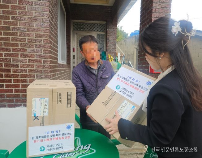 거제시치매안심센터, 벚꽃과 함께 조호물품 지원서비스