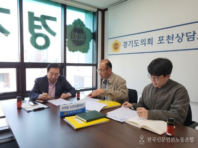 김성남 의원, 아프리카돼지열병 피해농가 지원 방안 정담회 개최